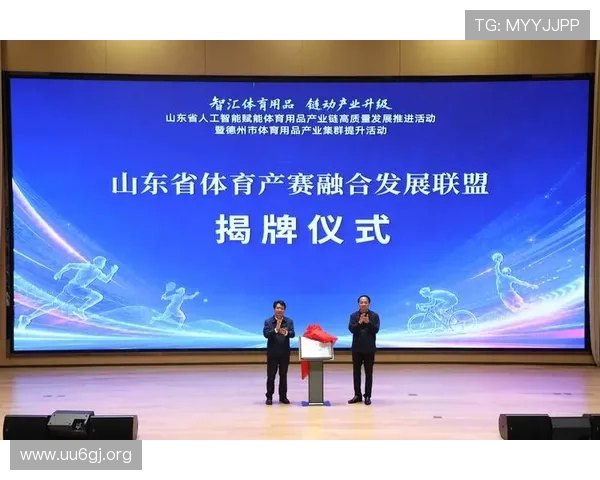 派亿体育引领数字化赛事新生态打造全民参与竞技体验与体育产业融合发展新格局